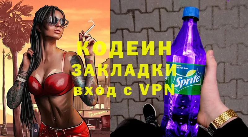 omg ссылки  Воткинск  Кодеиновый сироп Lean напиток Lean (лин) 