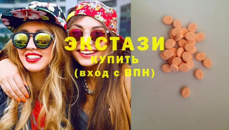 наркошоп  Воткинск  Ecstasy бентли 