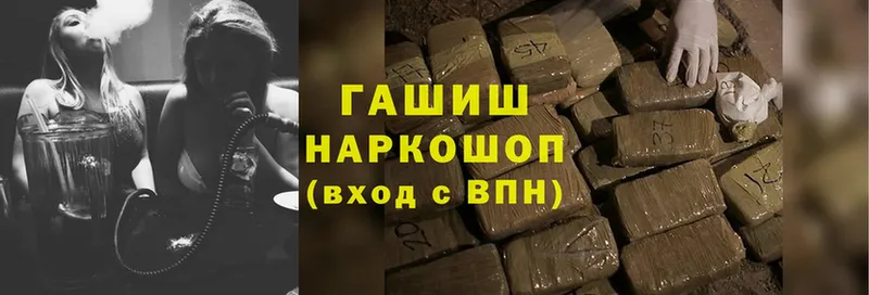 Гашиш hashish  omg онион  Воткинск 