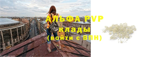 скорость mdpv Богданович