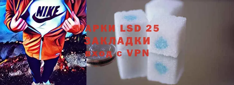 наркота  Воткинск  LSD-25 экстази кислота 